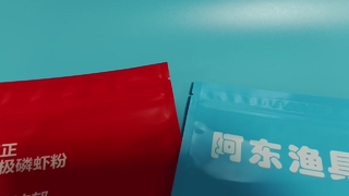 Tas Kemasan Umpan Pancing Massal Anti Bocor Pengunci Bau untuk Pemasok Umpan