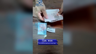 Kantong Kertas Ramah Lingkungan Tas Paket Bahan Baku Alami Kompos dan Tidak Beracun