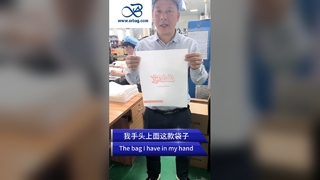Kantong Pakaian Kertas Glassine Ringan 40g – Kemasan Segel Otomatis Tahan Debu & Kelembaban