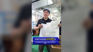 Kantong Kertas Bebas Plastik Kantong Kemasan Pakaian Pakaian Ramah Lingkungan