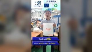 40g Kantong Kertas Kaca Tahan Sobek Transparan Perekat Diri untuk Kemasan Pakaian