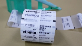 Bahan Kemasan Cuka Massal Tahan Asam untuk Merk Bumbu