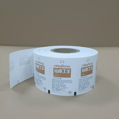 Biodegradable White Sugar Roll Film 0.03mm x 50m BPA-Free Heat Sealable Custom & Bulk Size