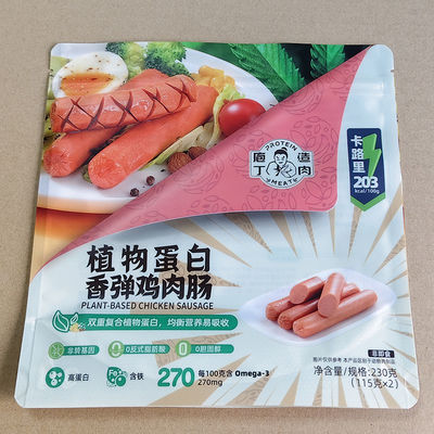 Stand Up Bags Resalable Spout Cap untuk Kopi Pet Food Kosmetik 100g 500g 1kg Custom Printing