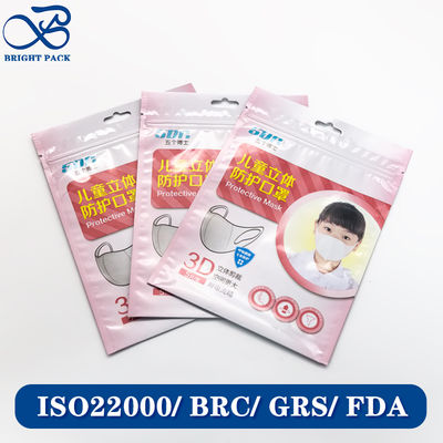 Kantong Kemasan Masker Pelindung Anak-Anak dengan Logo Merek Kustom Ramah Lingkungan Sekali Pakai dengan Disinfektan dan Steril.