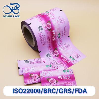 Laminated Aluminium Foil Roll Film Untuk Disinfeksi Dan Sterilisasi Kemasan Kebutuhan Sehari-hari