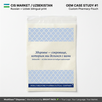 Tas Obat Kaca Mewah untuk Kemasan Farmasi Daur Ulang Biodegradable Bersertifikat